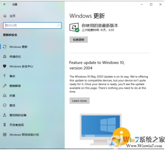 Win10升級2004:Feature update to Windows 10, version 2004什么意思