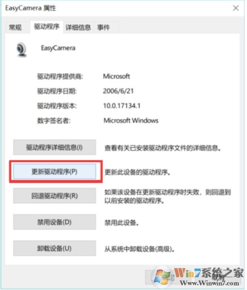 Win10攝像頭黑屏怎么辦？攝像頭視頻黑屏的解決方法