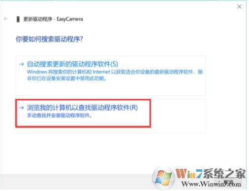 Win10攝像頭黑屏怎么辦？攝像頭視頻黑屏的解決方法