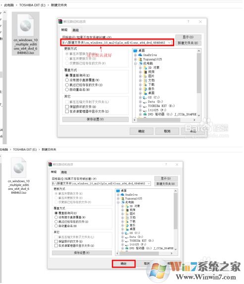 Win10檢測不到Win10 2004版更新怎么辦？