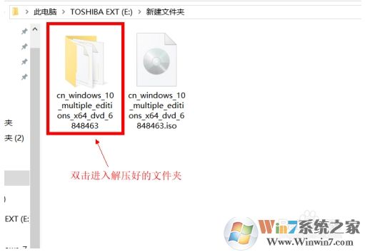 Win10檢測不到Win10 2004版更新怎么辦？