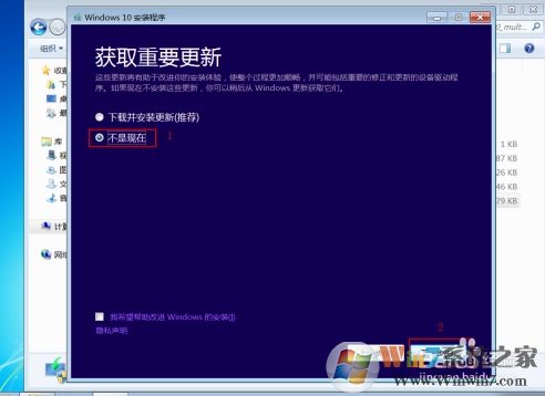 Win10檢測不到Win10 2004版更新怎么辦？