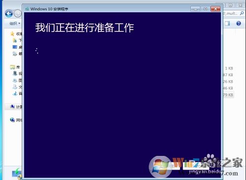 Win10檢測不到Win10 2004版更新怎么辦？