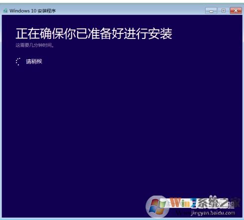 Win10檢測不到Win10 2004版更新怎么辦？