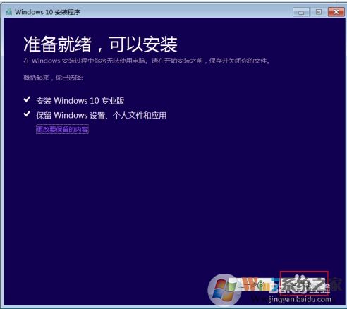 Win10檢測不到Win10 2004版更新怎么辦？