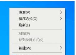 Win10我的電腦圖標(biāo)怎么調(diào)出來(lái)？Win10桌面顯示我的電腦教程