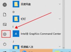 Win10 Windows hello人臉識別設置步驟(附人臉識別設置不了解決技巧)