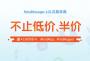MindManager軟件618大促！半價(jià)送不停！