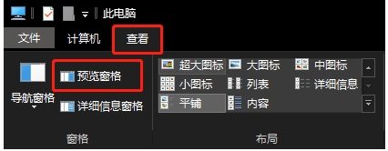 Win10打開Word文件無法創(chuàng)建工作文件,請(qǐng)檢查臨時(shí)環(huán)境變量解決方法