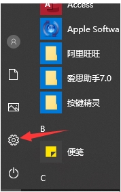 Win10右下角消息通知消失的解決方法(消息通知打開和關閉)