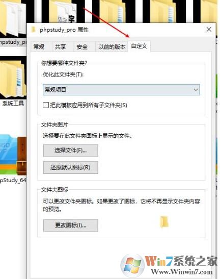 Win10文件夾變成黑色背景怎么辦？Win10文件夾底色變黑色恢復(fù)方法