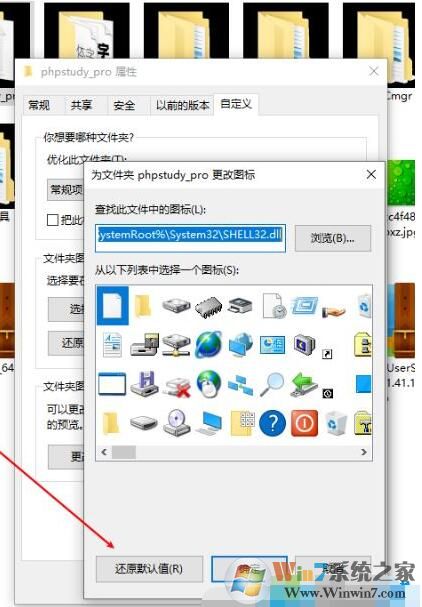 Win10文件夾變成黑色背景怎么辦？Win10文件夾底色變黑色恢復(fù)方法