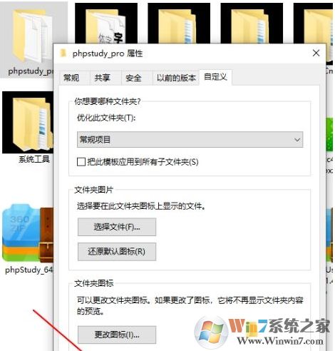 Win10文件夾變成黑色背景怎么辦？Win10文件夾底色變黑色恢復(fù)方法