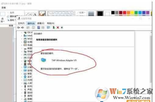 Win10虛擬網卡怎么安裝？Win10添加虛擬網卡教程