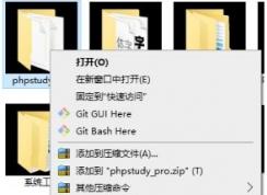 Win10文件夾變成黑色背景怎么辦？Win10文件夾底色變黑色恢復(fù)方法