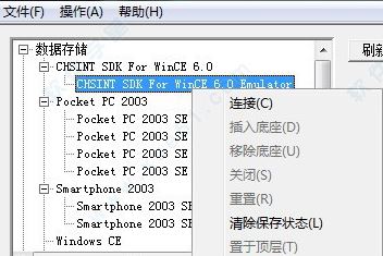 wince下載_Wince v6.0車載式PC模擬器