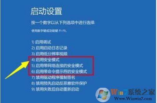 Win10更新失敗無限重啟完美解決方法