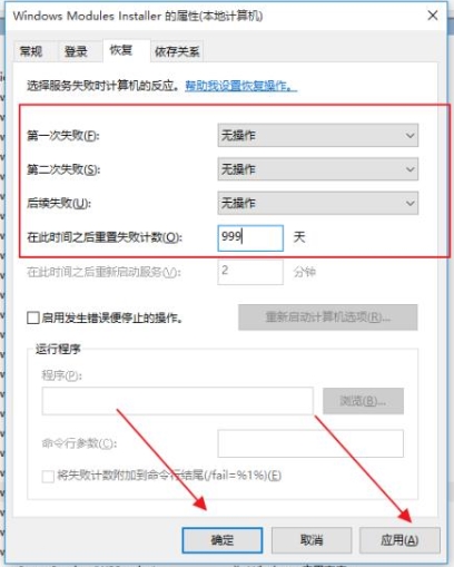 Win10更新失敗無限重啟完美解決方法