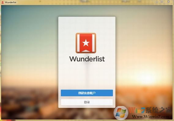 wunderlist中文版_Wunderlist奇妙清單v3.19 綠色電腦版