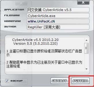 cyberarticle下載_