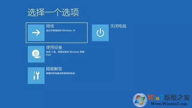 Win10進(jìn)入高級(jí)啟動(dòng)模式(Win10怎么進(jìn)入高級(jí)啟動(dòng)三種方法)