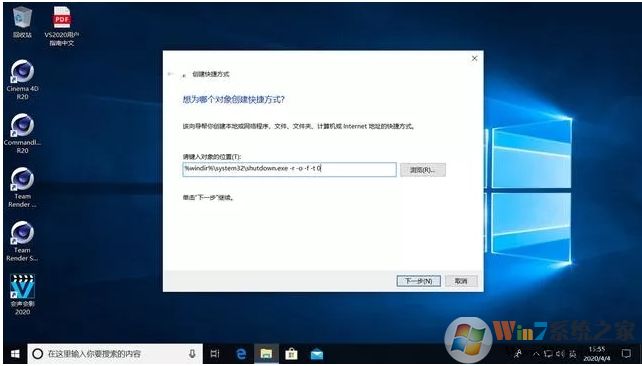 Win10進(jìn)入高級(jí)啟動(dòng)模式(Win10怎么進(jìn)入高級(jí)啟動(dòng)三種方法)