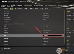 三星固態(tài)硬盤安裝不了Win10無(wú)法啟動(dòng)解決方案