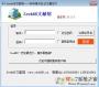 seek68破解版_seek68文獻(xiàn)館客戶端v13.3.2綠色免費(fèi)版