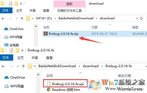 Firebug下載_FireBug(螢火蟲)v3.0官方最新版