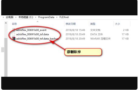 CAD2014在Win10系統(tǒng)下打不開或閃退的解決方法