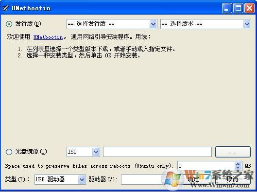 unetbootin下載_unetbootin v6.38 綠色漢化版