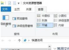 CAD2014在Win10系統(tǒng)下打不開或閃退的解決方法