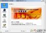 美萍反黃專家下載_美萍反黃專家v4.8破解版
