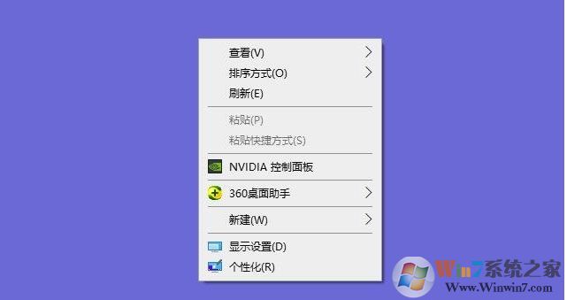 筆記本電腦屏幕倒過來或是橫過來的恢復(fù)方法