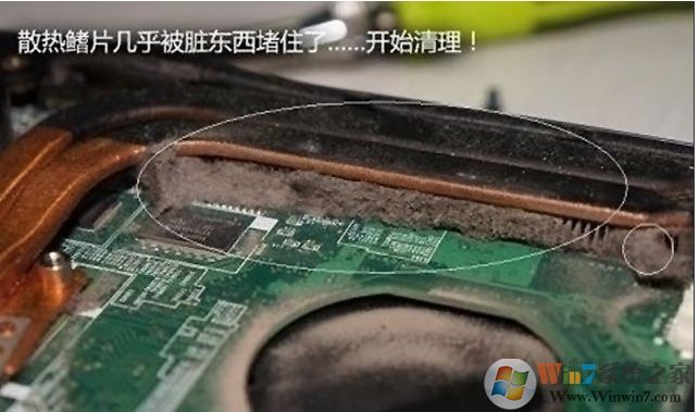 筆記本電腦發(fā)熱很燙怎么辦？筆記本玩游戲很熱解決方法