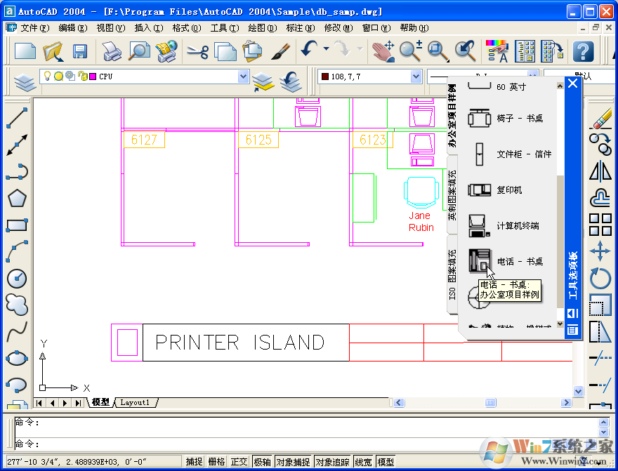 autocad2004迷你版_cad2004綠色迷你版(兼容win7/10)