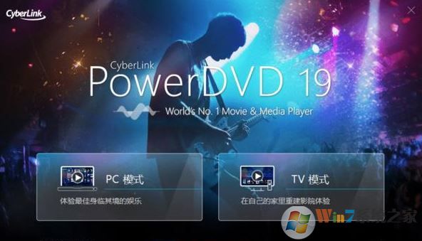 PowerDVD下載_PowerDVD19破解版(極致藍(lán)光播放器)