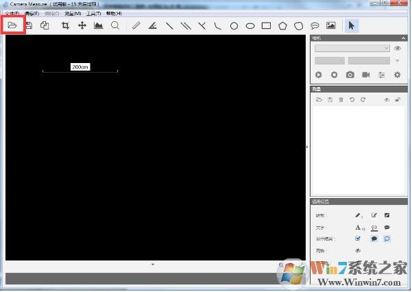 Camera Measure下載_圖像測(cè)量軟件Camera Measure v2.1.3.250 綠色版