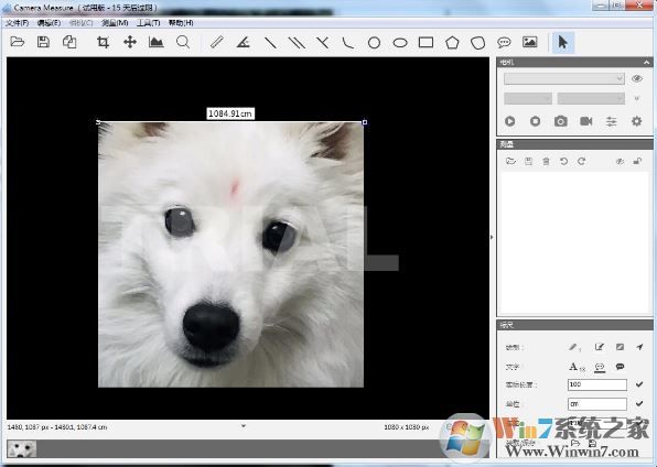 Camera Measure下載_圖像測(cè)量軟件Camera Measure v2.1.3.250 綠色版