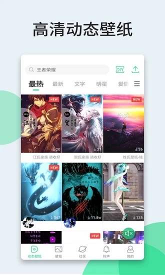 壁紙多多下載_壁紙多多APP v4.7.0.0安卓版