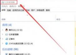 win10電腦底部任務(wù)欄點(diǎn)不動(dòng)怎么辦?(已解決)