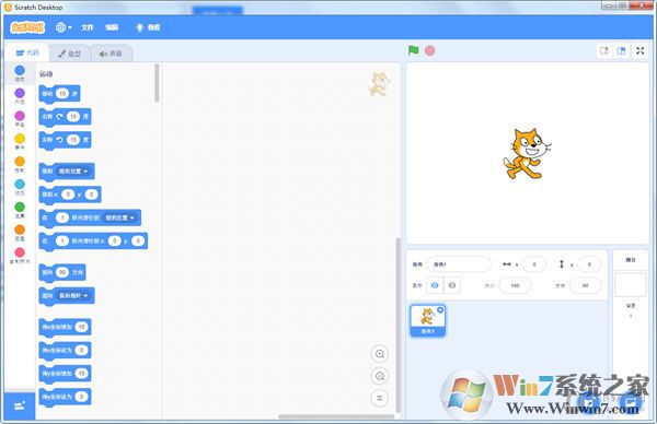 scratch3下載_scratch3編程軟件綠色免費版