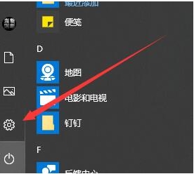 Win10字體怎么刪除？?jī)煞NWin10刪除字體教程