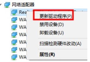 Win10默認網關不可用并且修復不了解決教程