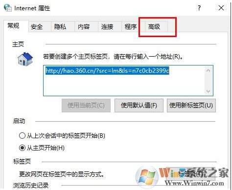 Win10 IE怎么開啟GPU渲染？Win10GPU渲染加速開啟方法