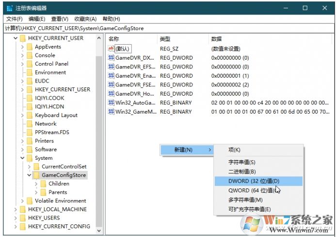 Win10如何禁用游戲全屏優(yōu)化？全屏優(yōu)化禁用方法