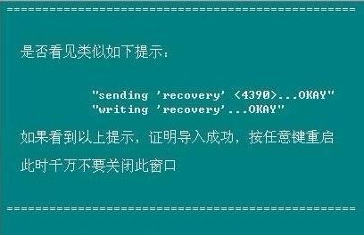 中興v880下載_中興v880 Recovery權(quán)限獲取工具