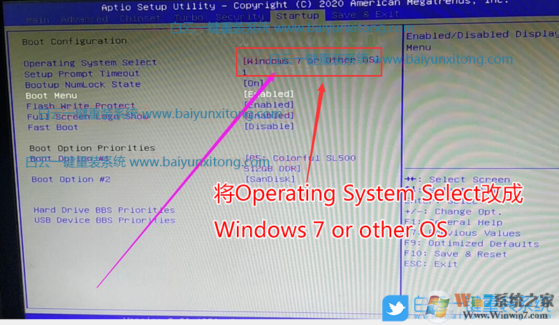 梅捷B460主板,win7步驟