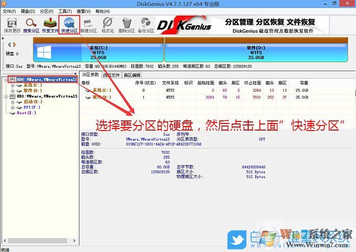 梅捷B460主板,win7步驟