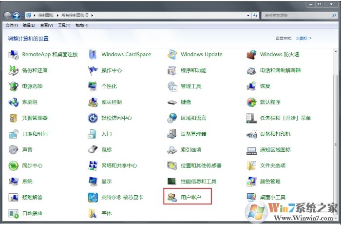 Win7系統(tǒng)每次開機都要重新連接打印機完美解決方法